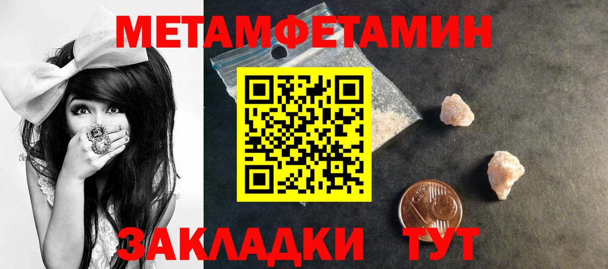 Amphetamine Premium Озёры