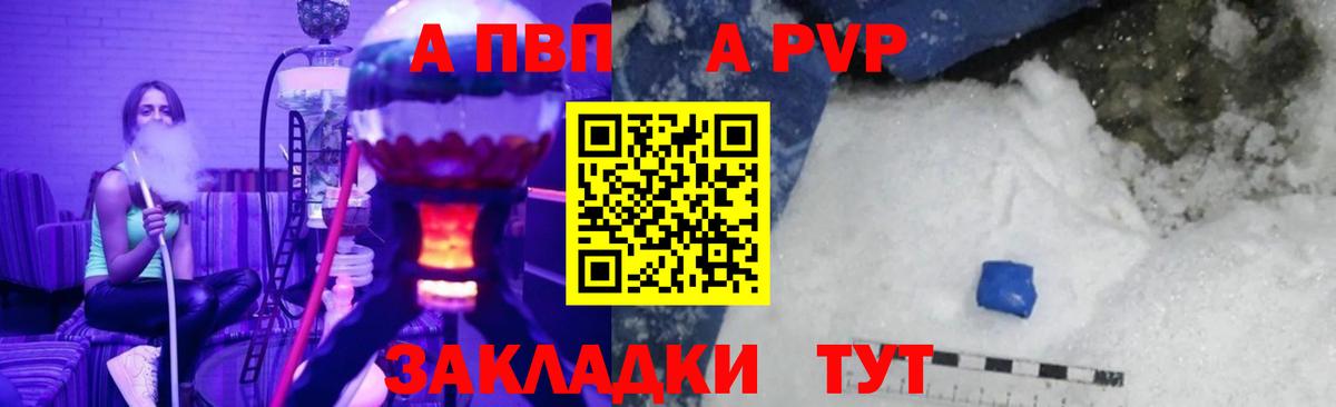 A PVP СК КРИС  Alfa_PVP Соль  Озёры  Вход с VPN  A PVP СК 