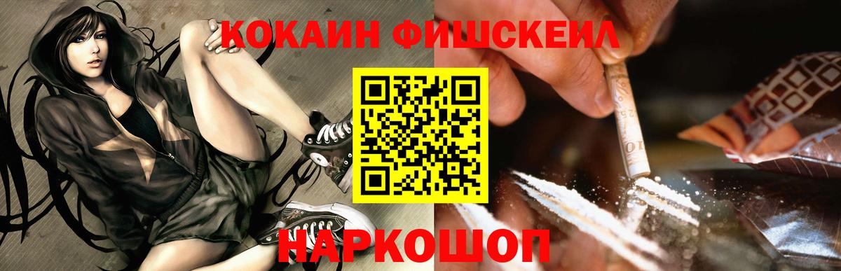 Cocaine Эквадор Озёры