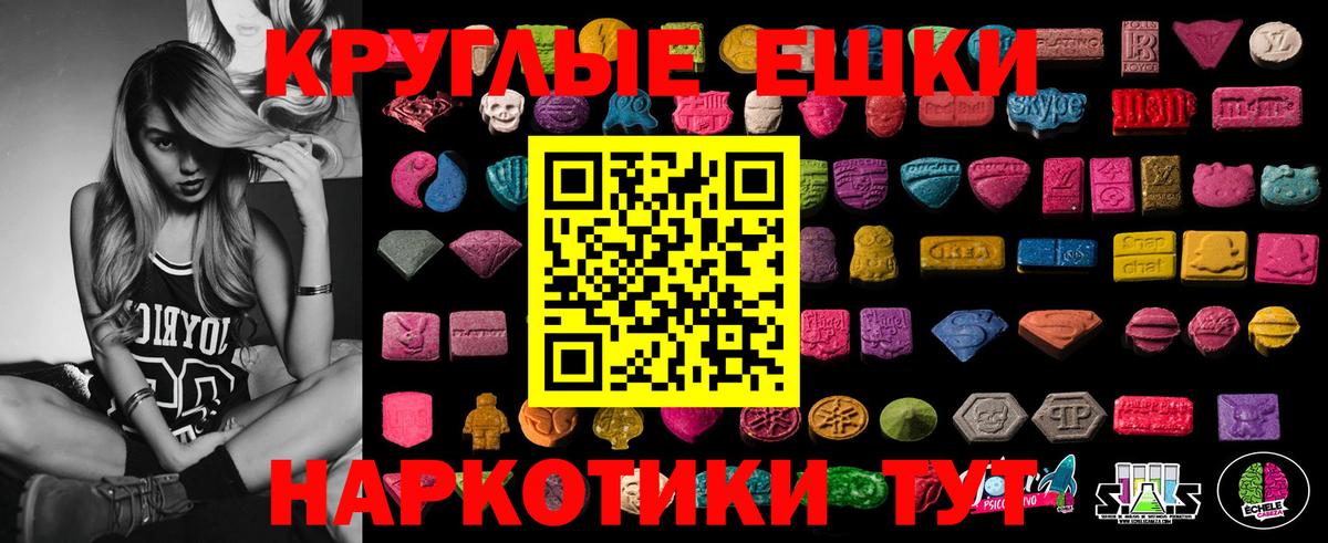 Экстази DUBAI  Вход с VPN  Экстази  Ecstasy VHQ  Озёры 