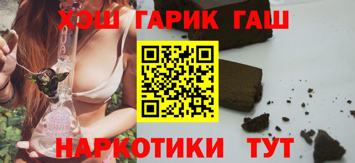 Озёры  Гашиш гашик  Вход с VPN  ГАШИШ VHQ 