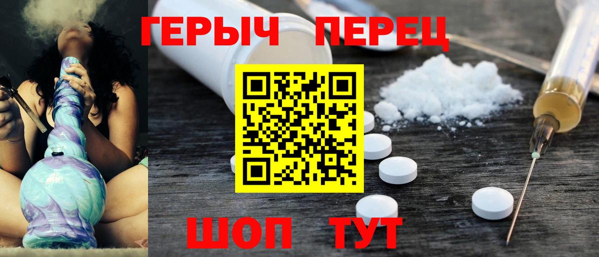 Озёры  ГЕРОИН  Вход с VPN  ГЕРОИН герыч 