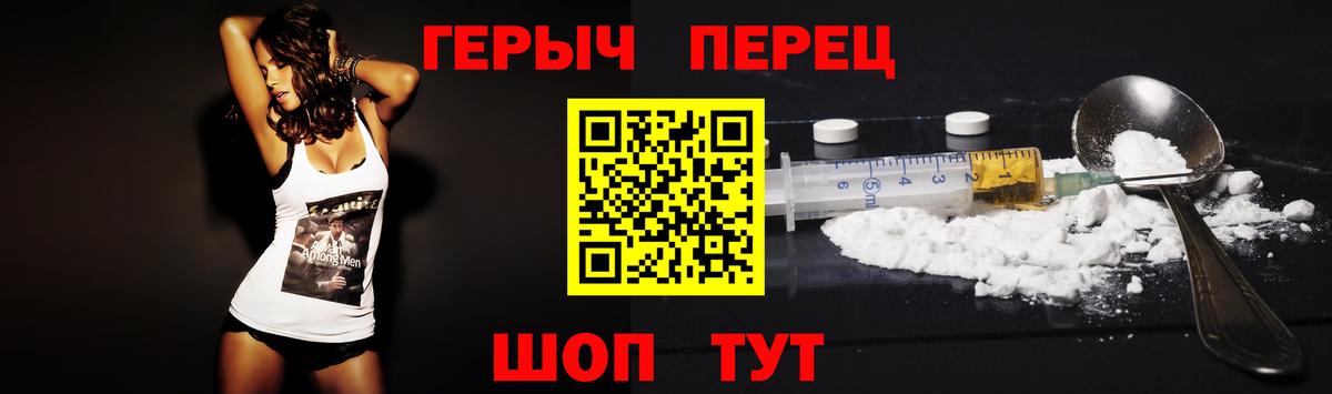 ГЕРОИН Heroin Озёры