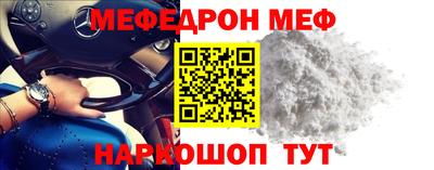 кокаин Партизанск