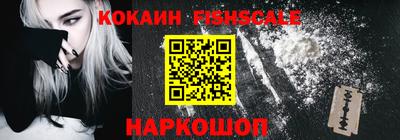 кокаин Партизанск