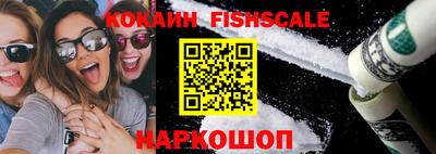 кокаин Партизанск
