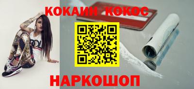 каннабис Пенза