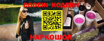 синтетический гашиш Первоуральск