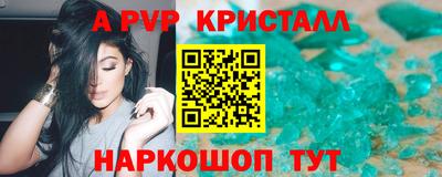 синтетический гашиш Первоуральск