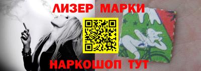 кокаин Партизанск