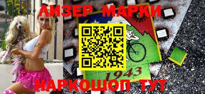 синтетический гашиш Первоуральск
