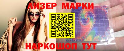 каннабис Пенза
