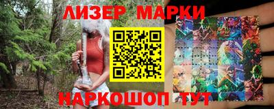 синтетический гашиш Первоуральск