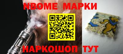 кокаин Партизанск