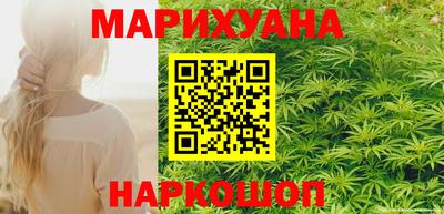 кокаин Партизанск