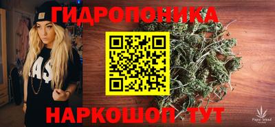 кокаин Партизанск