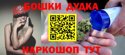 синтетический гашиш Первоуральск