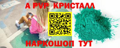 кокаин Партизанск