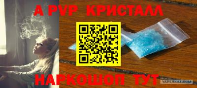 кокаин Партизанск