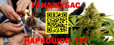 каннабис Пенза