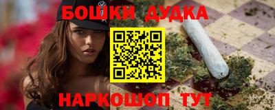 синтетический гашиш Первоуральск