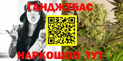 кокаин Партизанск