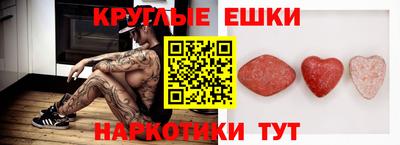 синтетический гашиш Первоуральск