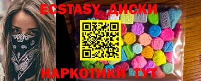 синтетический гашиш Первоуральск