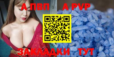 синтетический гашиш Первоуральск