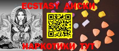 синтетический гашиш Первоуральск