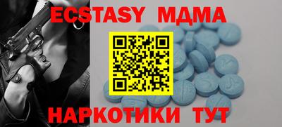 синтетический гашиш Первоуральск