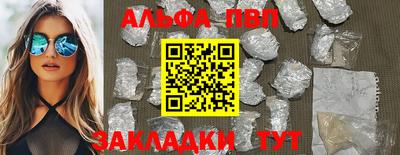 кокаин Партизанск