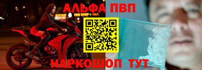 синтетический гашиш Первоуральск