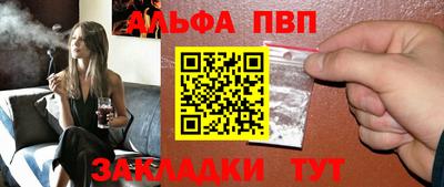 каннабис Пенза