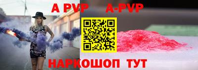 каннабис Пенза