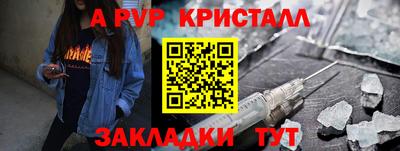 каннабис Пенза