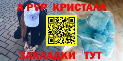 каннабис Пенза