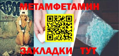 синтетический гашиш Первоуральск
