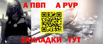 кокаин Партизанск