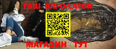 кокаин Партизанск