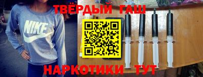синтетический гашиш Первоуральск