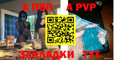 каннабис Пенза