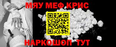 кокаин Партизанск