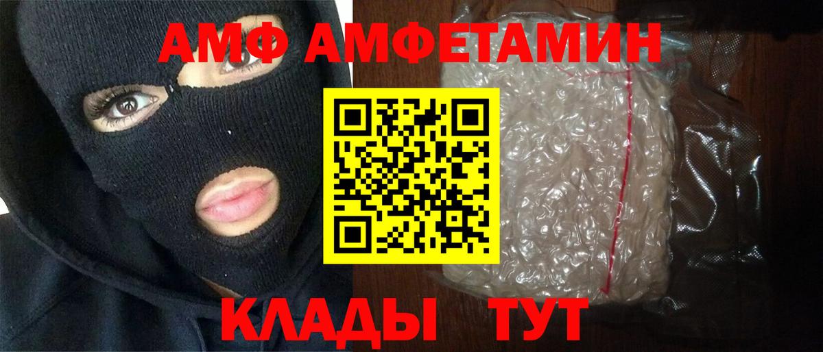 МЕТАМФЕТАМИН Декстрометамфетамин 99.9% Озёры