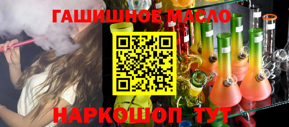 Дистиллят ТГК вейп Озёры