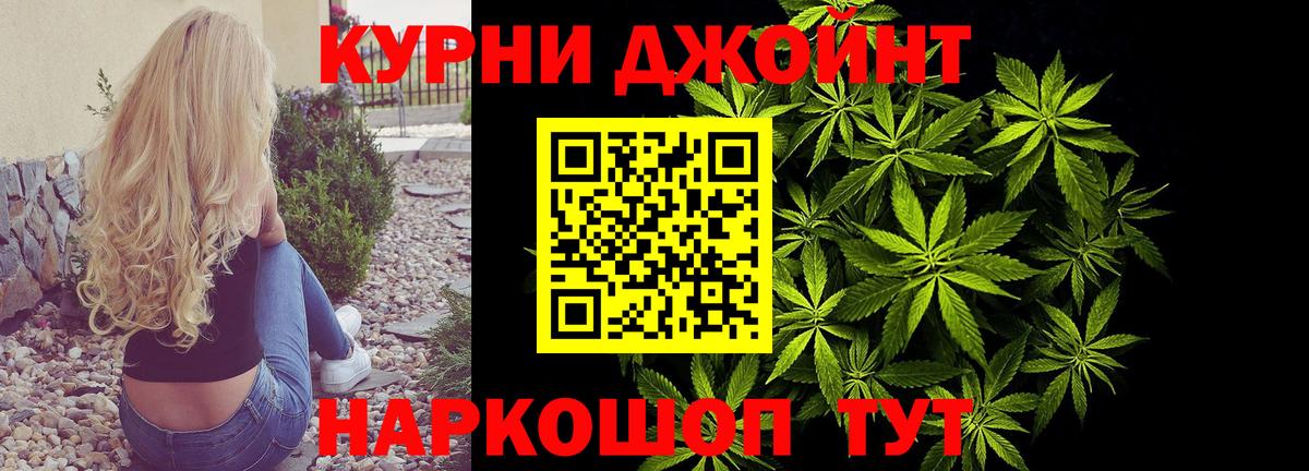 МАРИХУАНА тримм  МАРИХУАНА индика  Озёры  Каннабис SATIVA & INDICA  Вход с VPN  Марихуана семена 