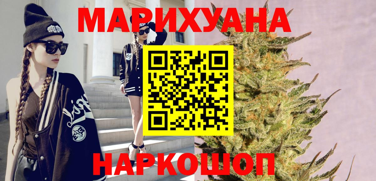 Бошки Шишки план Озёры